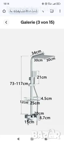 Душ комплект със две слушалки , снимка 8 - ВИК - 50351747