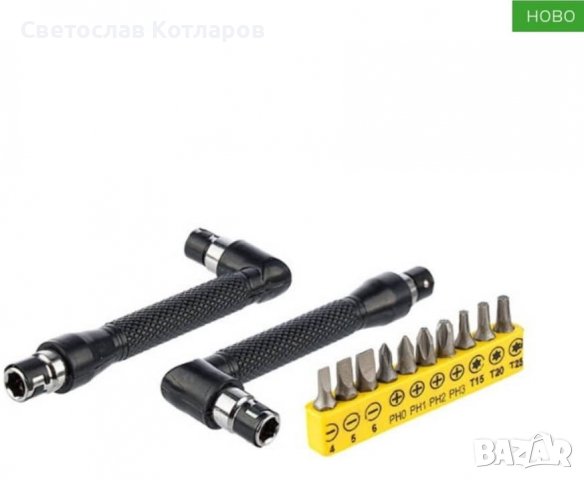 ЪГЛОВА ОТВЕРТКА С НАКРАЙНИЦИ 