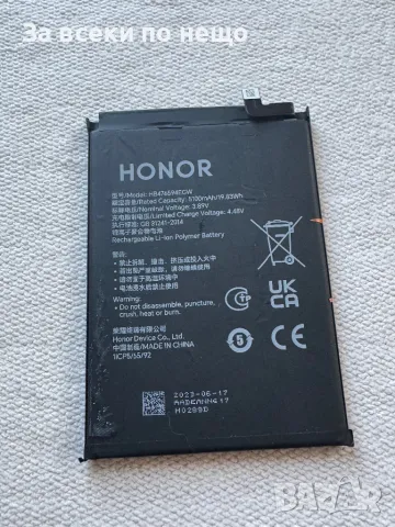 Оригинална батерия Honor X6a ,  HB476594EGW, снимка 1