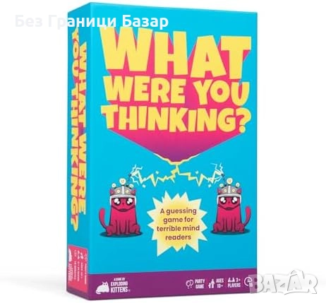 Нова Забавна настолна игра What Were You Thinking? за семейства и партита