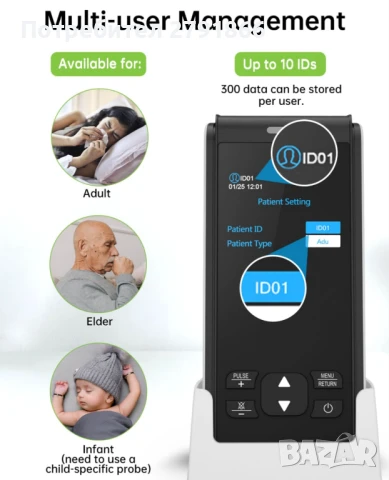 Пулсов оксиметър HealthTree кислороден монитор за възрастни и отделна сонда за бебе акумулаторен, снимка 10 - Други - 50737712