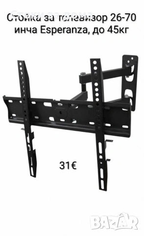 Стойка за телевизор 26-70 инча Esperanza, до 45 кг
