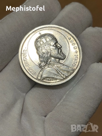 5 пенго 1938 г, Кралство Унгария - сребърна монета, рядка, снимка 2 - Нумизматика и бонистика - 52877754