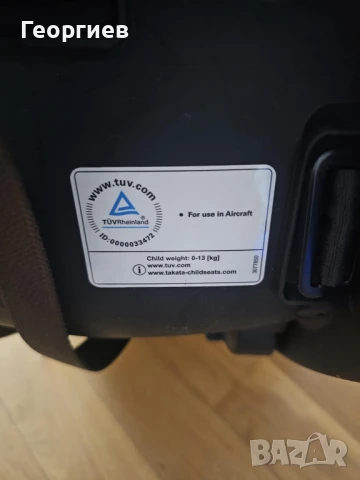 Бебешко кошче столче MINI за автомобил от 0 до 15 месеца, снимка 8 - Столчета за кола и колело - 51317176