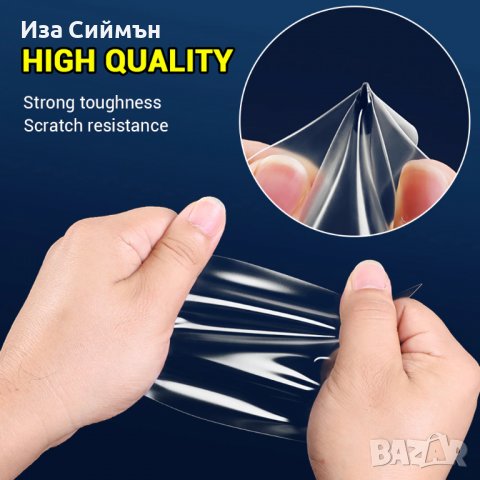 Защитни стикери за Хонда и Мерцедес, снимка 7 - Аксесоари и консумативи - 37432160