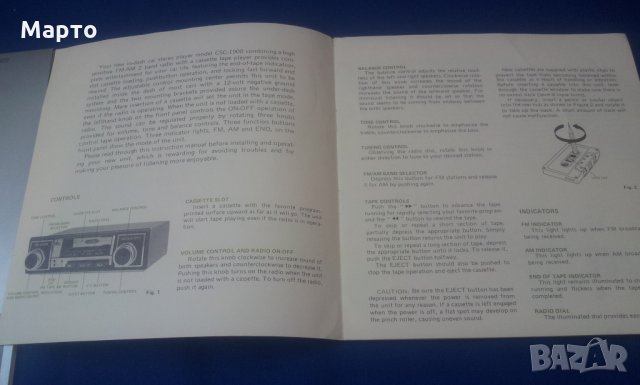 Книжки инструкции за  TV JVC 7128EE   магнетофон PHILIPS N4416   касетофони PHILIPS 22RR622 и CROWN , снимка 6 - Други - 33333155
