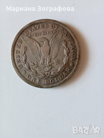 Декорация, Елемент от ритуално пано на Бог Тангра, - "Тракийско изкуство", - Писци Зерлин, Картички, снимка 2 - Колекции - 49089280