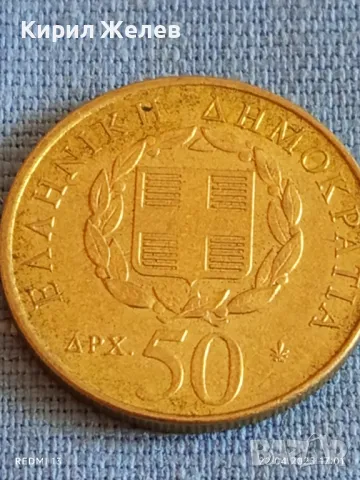 Монета 50 драхми 1998г. Гърция 200г. От рождението на Дионисиос Соломос 47037, снимка 2 - Нумизматика и бонистика - 49991443