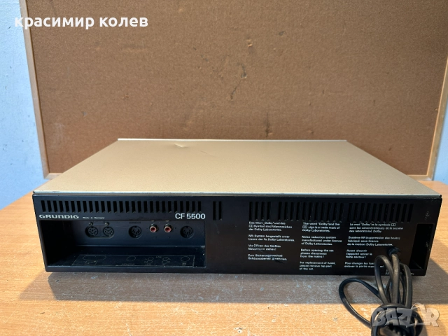триглав дек "GRUNDIG CF 5500", снимка 9 - Декове - 51979778