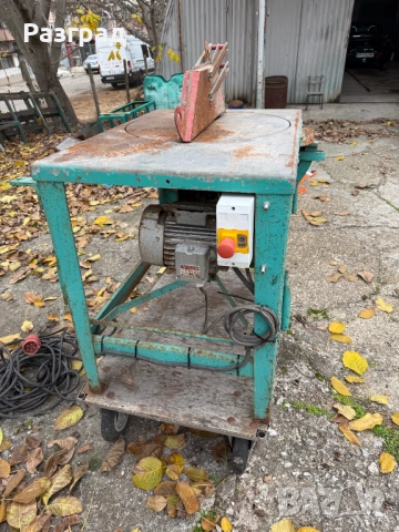 Циркуляр на трифазен ток