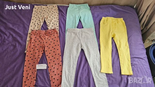 Лот клинове 