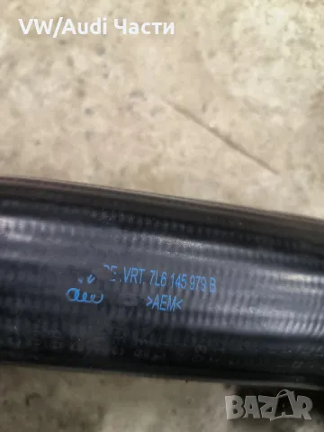 Маркуч интеркулер турбо за Фолксваген Туарег Порше Ауди VW Touareg Porsche Cayenne Audi Q7 7L6145979, снимка 3 - Части - 47514766