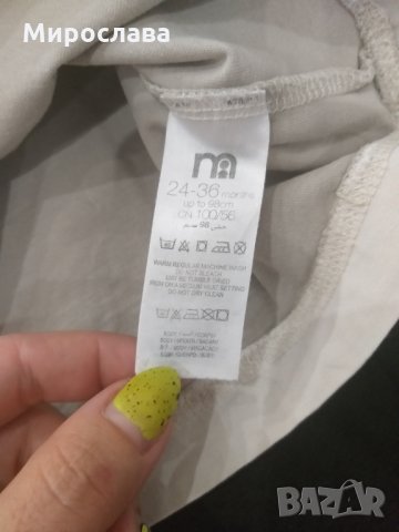 Лот тениски 2-3г с подарък, снимка 7 - Детски тениски и потници - 33495443