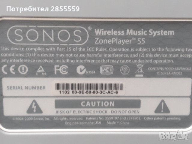  SONOS активна , снимка 2 - Тонколони - 39056711