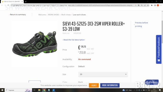 SIEVI 52125 VIPER ROLLER S3 BOA Work Safety Shoes размер EUR 38 работни обувки с бомбе WS1-9, снимка 3 - Други - 43039565