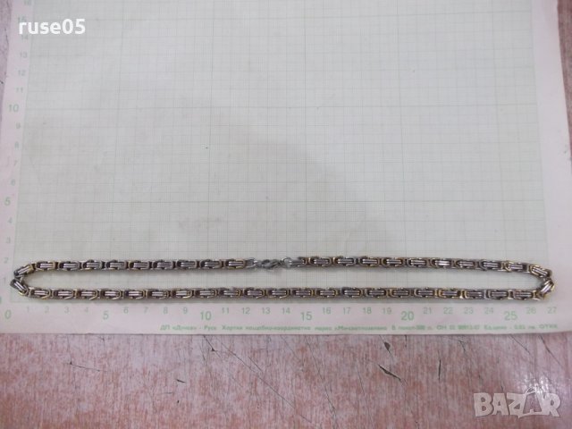 Синджир двуцветен имитационна бижутерия медицинска стомана, снимка 2 - Колиета, медальони, синджири - 37564672