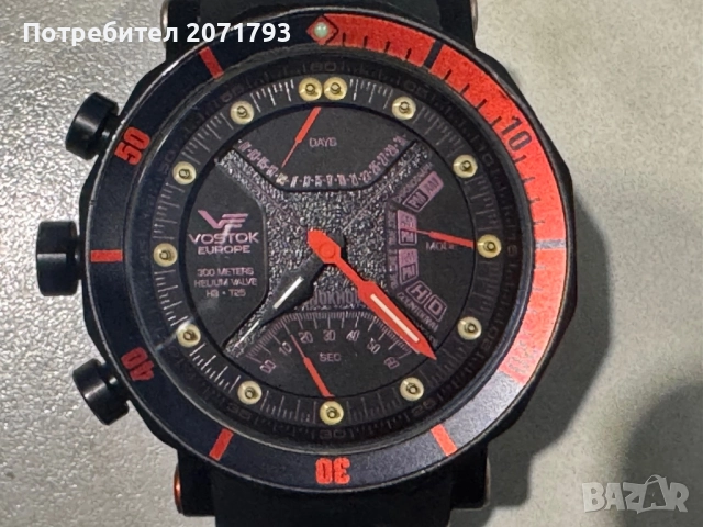 Vostok Europe Lunokhod-2, снимка 6 - Мъжки - 52497155