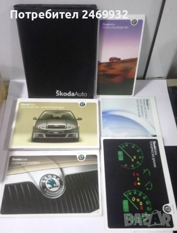 Skoda Fabia 1.2 бензин, снимка 12 - Автомобили и джипове - 53225052