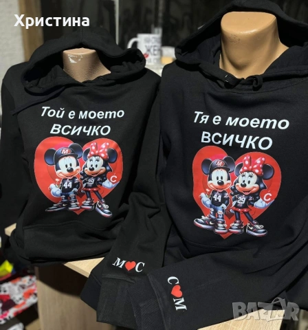 Суитчъри за мъж ,жена,за двойки , снимка 11 - Ръчно изработени сувенири - 53449003