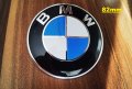 Емблема БМВ/BMW алуминиеви 82мм