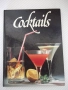 Книга "Cocktails-W.R.Hoffmann/W. Hubert/U.Lottring"-160 стр., снимка 1