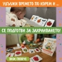 НОВО! Монтесори Образователен комплект за захранване хранене бебе дете книга подарък, снимка 4