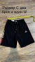 Къси панталони Diesel и Replay, снимка 1