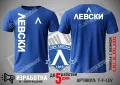 Левски е вечен тениска и шапка Levski ts-f-lev1, снимка 4