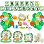 Украса за рожден ден Jungle Balloons, снимка 1 - Други - 43079388