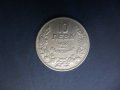 Продавам български монети, цялата емисия 1930 г., снимка 3