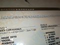 *ЛИЛИ ИВАНОВА 2ДВД 1409221147, снимка 10