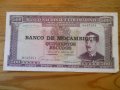 банкноти - Малави, Мозамбик, Мавритания, снимка 9