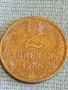 Стара монета 2 копейки 1986г. СССР рядка за КОЛЕКЦИЯ ДЕКОРАЦИЯ 27075, снимка 4