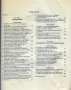 История на България – част първа. От 7-ми до 18-ти век. Нова., снимка 4