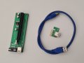 PCIE164P-M-BOARD extenders, USB Risers, Екстендери, Рейзъри