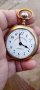 Rosskopf Freres Patent,джобен швейцарски часовник, снимка 1 - Антикварни и старинни предмети - 42949551
