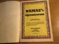 Мюсюлмански, турски учебник за молитви намаз, NAMAZ  - направете вашета молитва и смирение, снимка 2