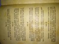 1 ИЗДАНИЕ на ВЕЛИКОТО НАРОДНО СЪБРАНИЕ от 1947 на КОНСТИТУЦИЯ на НАРОДНАТА РЕПУБЛИКА БЪЛГАРИЯ 35492, снимка 11