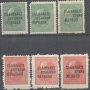 Чисти марки Надпечатки 1945 1 лв. и 2 лв. от България, снимка 1 - Филателия - 38912651