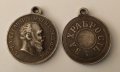 Медал за Храброст Александър Трети, снимка 4