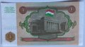1 рубла 1994 Таджикистан, UNC, снимка 2