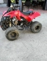 Продава се атв, снимка 1