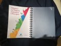 Рекламен бележник учителски, снимка 2