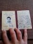 Стара студенстка лична карта, снимка 2