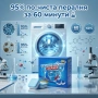 Таблетки за почистване на пералня CleanWash Tabs™ SS000567, Нова революционна Oxygen-based формула с, снимка 1