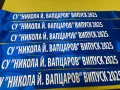 Сатенени ленти с надписи, снимка 2