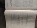 Продавам книга " Сборник на действащите съдебни закони в Царството ( 1878-1936) Част 1/ 1936 г. , снимка 8