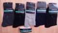 Мъжки памучни чорапи TINGLUN COTTON FINE комплект от 5 броя