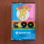 Аудио касета/ касетка SANYO, снимка 1