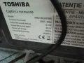 Микровълнова Toshiba MW2-MG20P, снимка 6